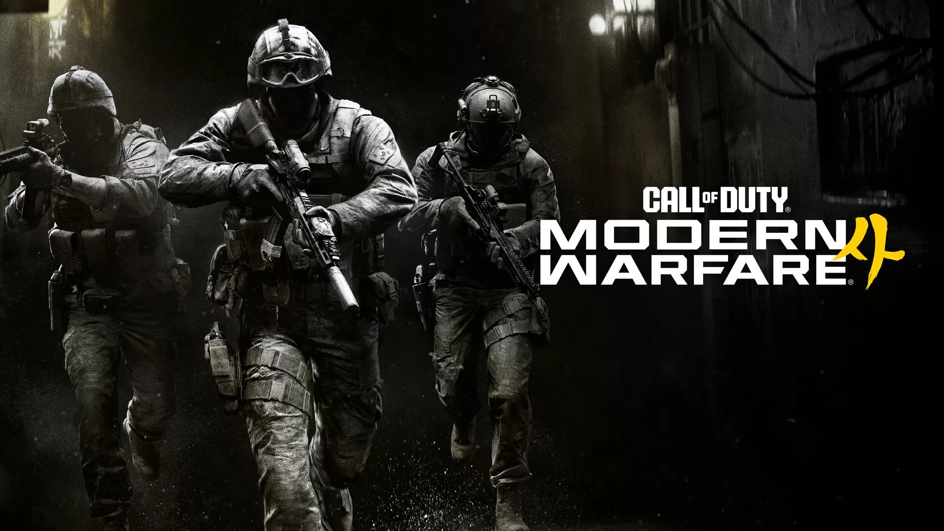 Call of Duty Modern Warfare 4 walkthrough – full campaign gameplay cover